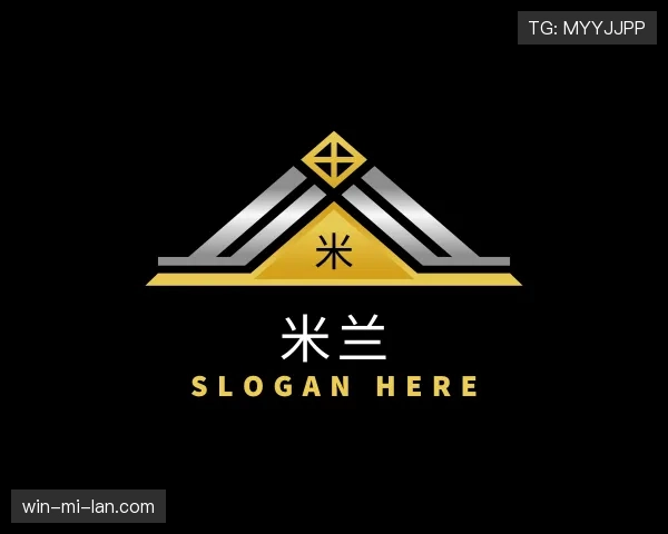 发现米兰世界杯